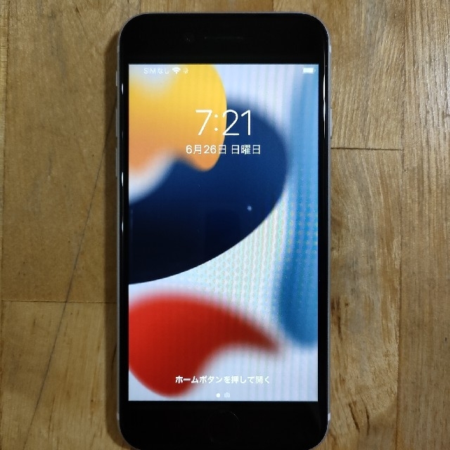 Apple - iphonese2 64gb SIMフリー ホワイトの通販 by ryo-'s shop｜アップルならラクマ