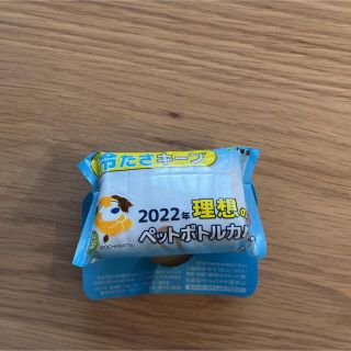 お茶犬　ペットボトルカバー(ノベルティグッズ)