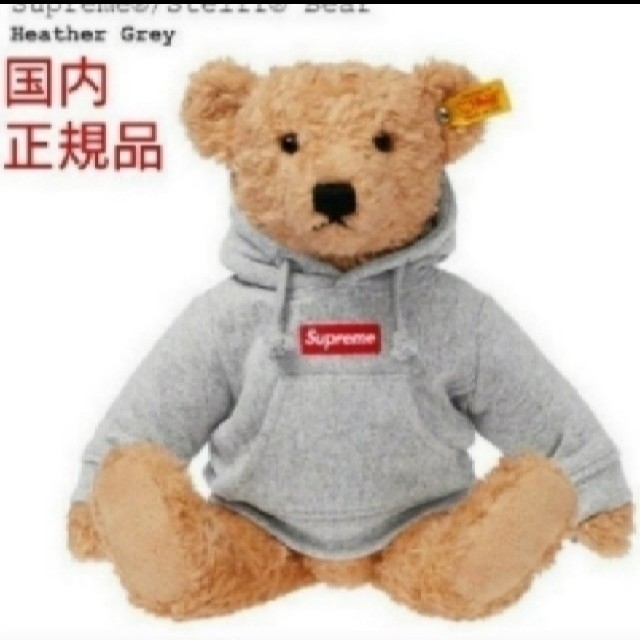 ????シュタイフ★国内正規品★Steiff Bear★Heather Greyベティー