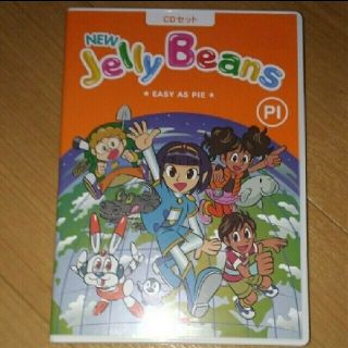 ジェリービーンズ(JELLY BEANS)のNEW Jelly Beans P1(キッズ/ファミリー)