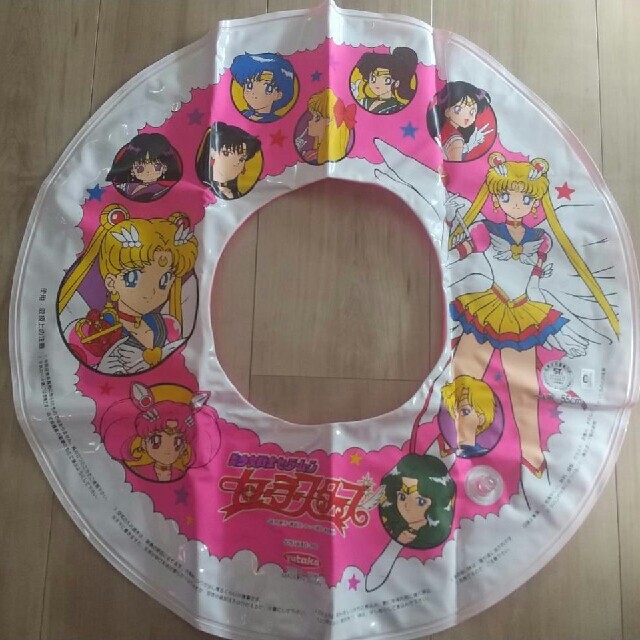 送料&加工料込 美少女戦士セーラームーン セーラースターズ 浮き輪