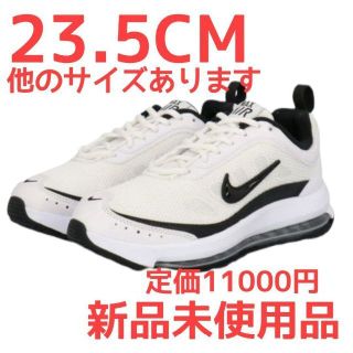 新品 NIKE 23.5cm AIR MAX 97 スニーカー シューズ