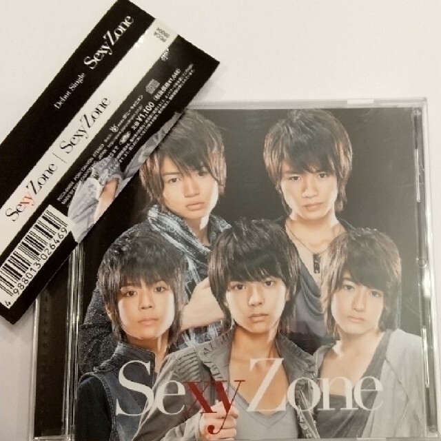 Sexy Zone(セクシー ゾーン)の「Sexy Zone（初回限定盤D）」Sexy Zone エンタメ/ホビーのCD(ポップス/ロック(邦楽))の商品写真