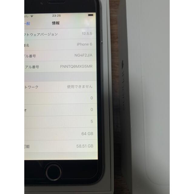 iPhone6s 元au版シムフリー 64GB 画面割れ品　battery80%