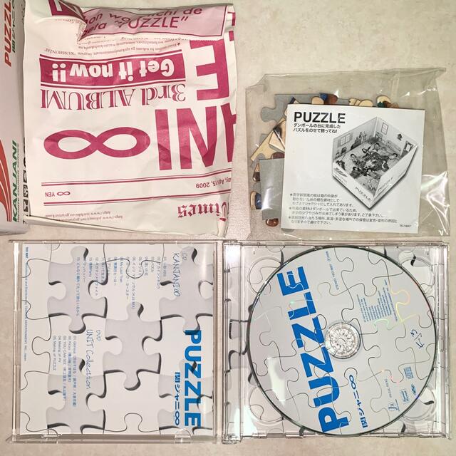 D3 関ジャニ∞ DVD 「PUZZLE TOUR 2009」