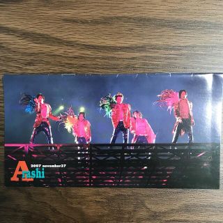 アラシ(嵐)の嵐　会報　Vol 37(アイドルグッズ)