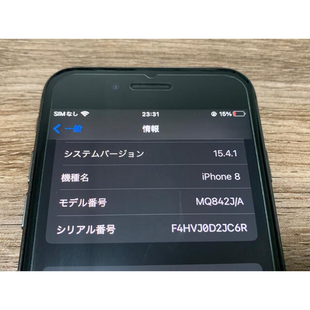 iPhone8 256GB Softbank