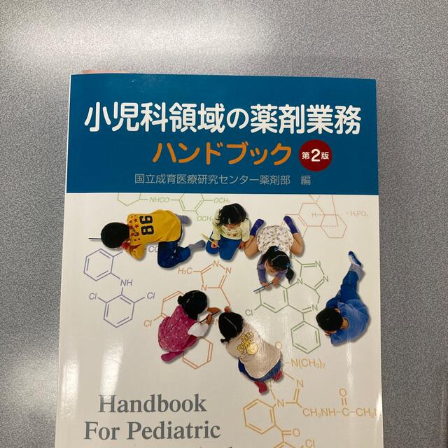 新刀銘集録　全5冊　松山堂書店蔵版