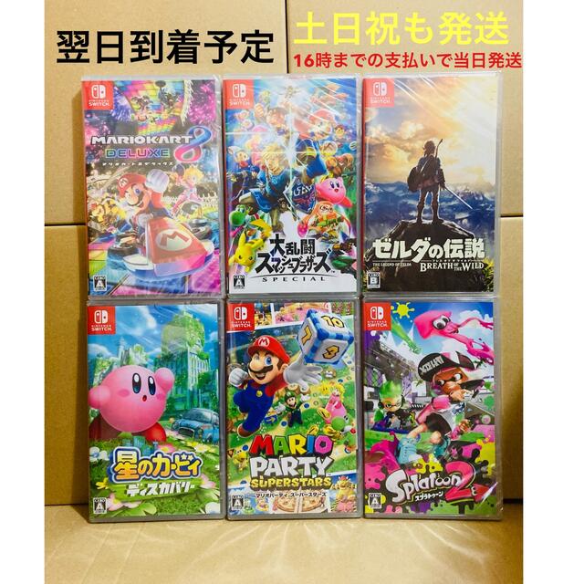 ネコポスは Nintendo ディスカバリー○マリオカート8○マリパ スーパー
