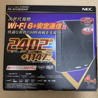 エヌイーシー(NEC)のNEC 無線LANルーター PA-WX3600HP(PC周辺機器)