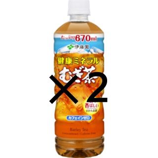 イトウエン(伊藤園)の健康ミネラルむぎ茶　引換券　2枚(フード/ドリンク券)