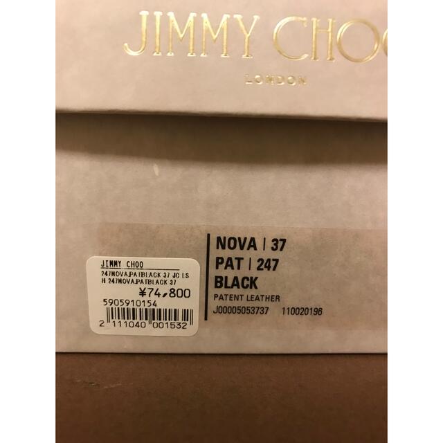 JIMMY CHOO(ジミーチュウ)のジミーチュウ　ミュール　37 レディースの靴/シューズ(ミュール)の商品写真