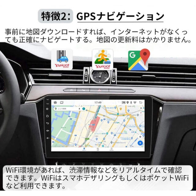 Android 11.0カーナビNS10 2 Dinラジオ GPSナビ10インチ 自動車/バイクの自動車(カーナビ/カーテレビ)の商品写真
