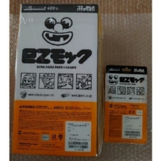 MEDICOM TOY(メディコムトイ)のBEAMS別注★「ezモック」BE@RBRICK/100％&400％セット エンタメ/ホビーのフィギュア(その他)の商品写真