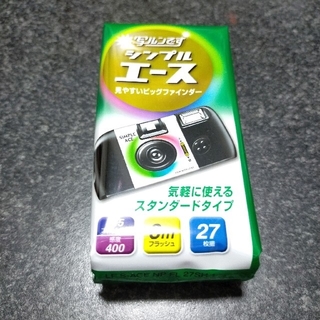 フジフイルム(富士フイルム)のFUJIFILM 使い捨てカメラ 写ルンです 27枚撮り 感度400(フィルムカメラ)