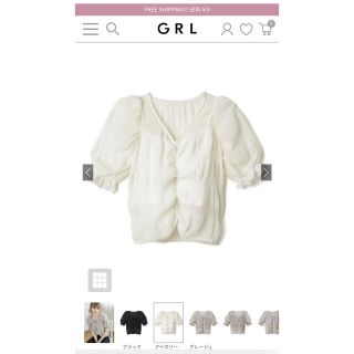 グレイル(GRL)の【値下800→500円】GRL インナー付シアーフロントギャザートップス(シャツ/ブラウス(半袖/袖なし))