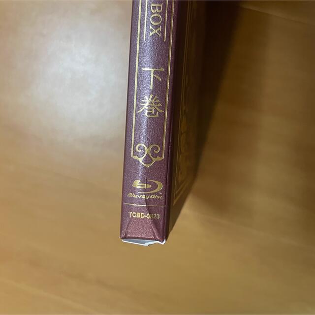 明治東亰恋伽 Blu-ray BOX 上下巻 | so80.com.br