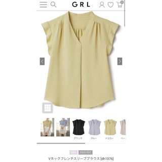 グレイル(GRL)のGRL Vネックフレンチスリーブブラウス　新品(シャツ/ブラウス(半袖/袖なし))