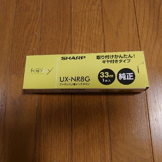 シャープ(SHARP)のSHARP fappy UX-NR8G インクリボン(オフィス用品一般)