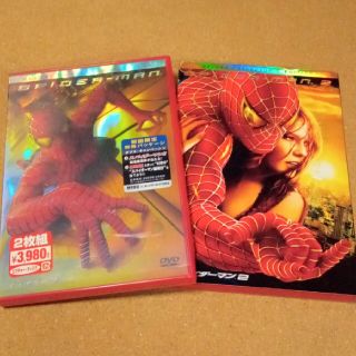 ソニー(SONY)のスパイダーマン＆スパイダーマン2　デラックス・コレクターズ・エディション DVD(舞台/ミュージカル)