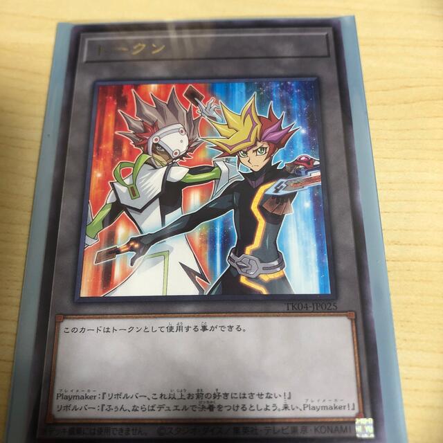 遊戯王 遊戯王 トークンの通販 By らくまん S Shop ユウギオウならラクマ 遊戯王 遊戯王 トークンの通販 By らくまん S Shop ユウギオウならラクマ