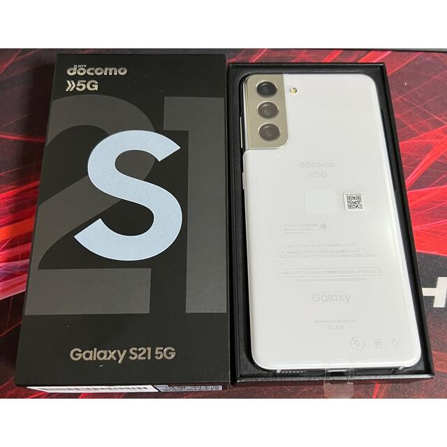 スマートフ Galaxy - SAMSUNG Galaxy S21 5G SC-51B2 ファントムバイオ