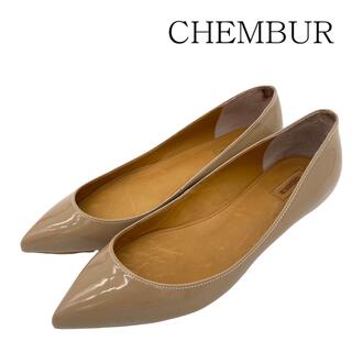 チェンバー(CHEMBUR)のCHEMBUR チェンバー ポインテッドトゥ フラット パンプス 23.5cm(ハイヒール/パンプス)
