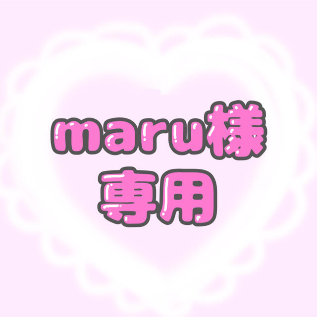 maru様完成 コスメ/美容のネイル(つけ爪/ネイルチップ)の商品写真