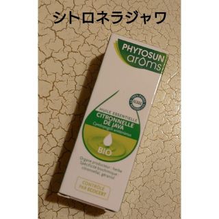 プラナロム(PRANAROM)の❤️Phytosunaroms シトロネラ ジャワ BIO 10ml❤️(エッセンシャルオイル（精油）)