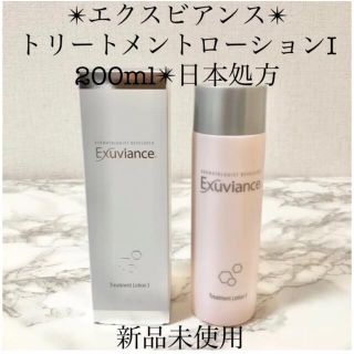 エクスビアンス(Exuviance)の新品箱付きエクスビアンストリートメントローションⅠ敏感肌用化粧水日本処方(化粧水/ローション)