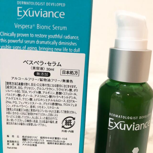 Exuviance(エクスビアンス)の新品エクスビアンスベスペラセラム現マルチファンクションバイオニックセラム日本処方 コスメ/美容のスキンケア/基礎化粧品(美容液)の商品写真