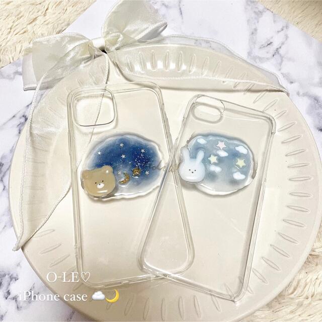 夜空のくまちゃんiPhoneケース スマホ/家電/カメラのスマホアクセサリー(iPhoneケース)の商品写真