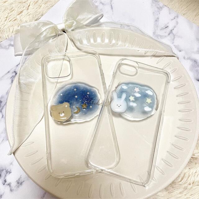 夜空のくまちゃんiPhoneケース スマホ/家電/カメラのスマホアクセサリー(iPhoneケース)の商品写真