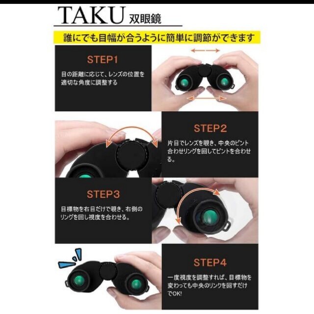 taku 双眼鏡 ピンク （10倍）ケース付 スポーツ/アウトドアのアウトドア(その他)の商品写真