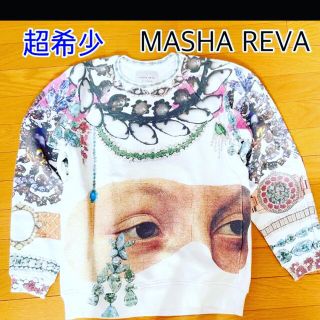 アッシュペーフランス(H.P.FRANCE)の【美品】MASHA REVAマシャレバスウェットトレーナースエットアッシュペー(スウェット)