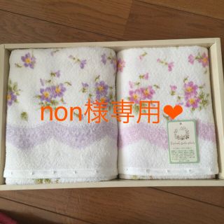 non様専用❤︎タオルセット(タオル/バス用品)