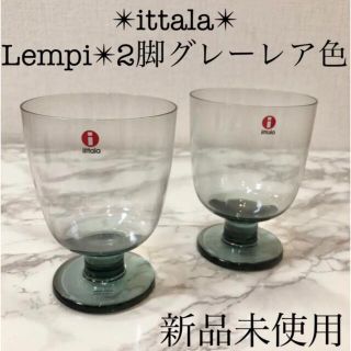 新品 4個セット iittala イッタラ LEMPI レンピ タンブラー