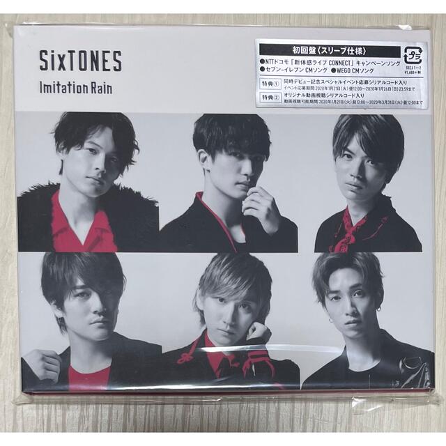 SixTONES(ストーンズ)のSixTONES  ImitationRain 初回盤 エンタメ/ホビーのCD(ポップス/ロック(邦楽))の商品写真