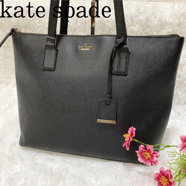 【美品】kate spade ケイトスペード レザートートバッグ