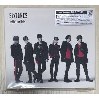 ストーンズ(SixTONES)のSixTONES ImitationRain with SnowMan盤(ポップス/ロック(邦楽))