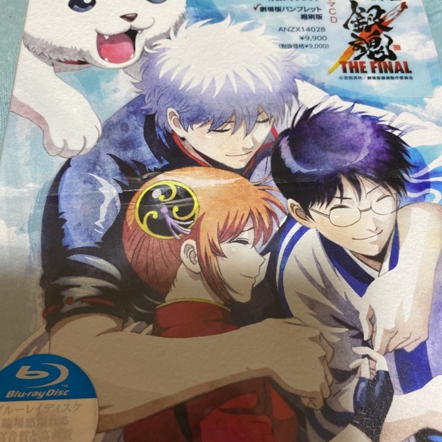 銀魂 THE FINAL 完全生産限定盤Blu-ray 坂田銀時 エンタメ/ホビーのDVD/ブルーレイ(アニメ)の商品写真