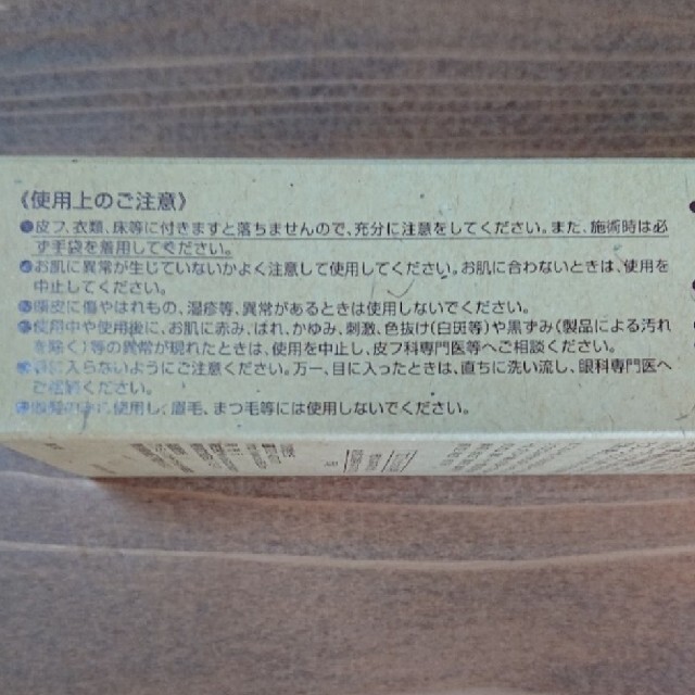 高級感 YE-4 ベルジュバンス 弱酸性 メーキングカラー マニキュア