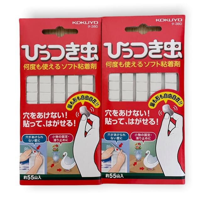 コクヨ(コクヨ)のコクヨ　ひっつき虫　2セット インテリア/住まい/日用品の文房具(その他)の商品写真