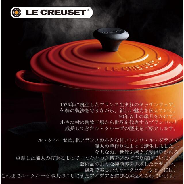 LE CREUSET(ルクルーゼ)のi-tan 様 専用🌱 ココット・ロンド  シフォンピンク💗 20cm🥘 インテリア/住まい/日用品のキッチン/食器(鍋/フライパン)の商品写真