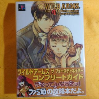 中古攻略本　ワイルドアームズ　ザ・フォースデトネイター　コンプリートガイド(その他)