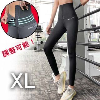 【ＸＬ：ブラック】ヨガ、フィットネス、ランニングにハイウエストレギンス(レギンス/スパッツ)