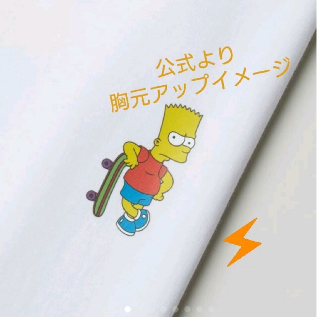 H&M(エイチアンドエム)のThe Simpsons 完売品 レア Tシャツ 全員集合 バクプリ Ｌ エンタメ/ホビーのアニメグッズ(その他)の商品写真