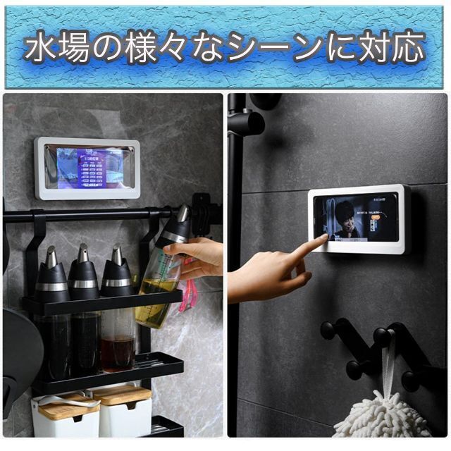 スマホ スタンド お風呂 防水ケース カバー 壁掛け ホルダー スマホ/家電/カメラのスマホアクセサリー(モバイルケース/カバー)の商品写真