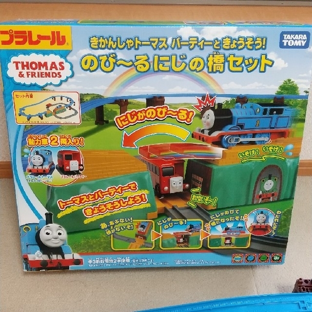 Takara Tomy - プラレール きかんしゃトーマス バーティときょうそう