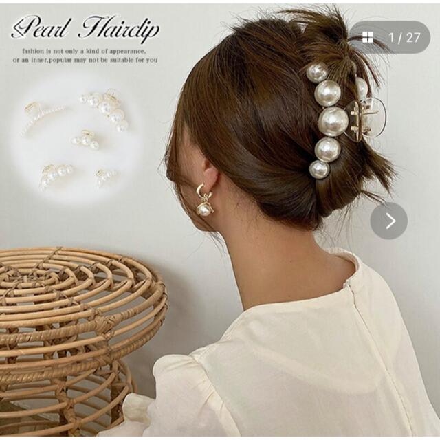 新品✨未使用◇ヘアークリップ髪留め レディースのヘアアクセサリー(バレッタ/ヘアクリップ)の商品写真